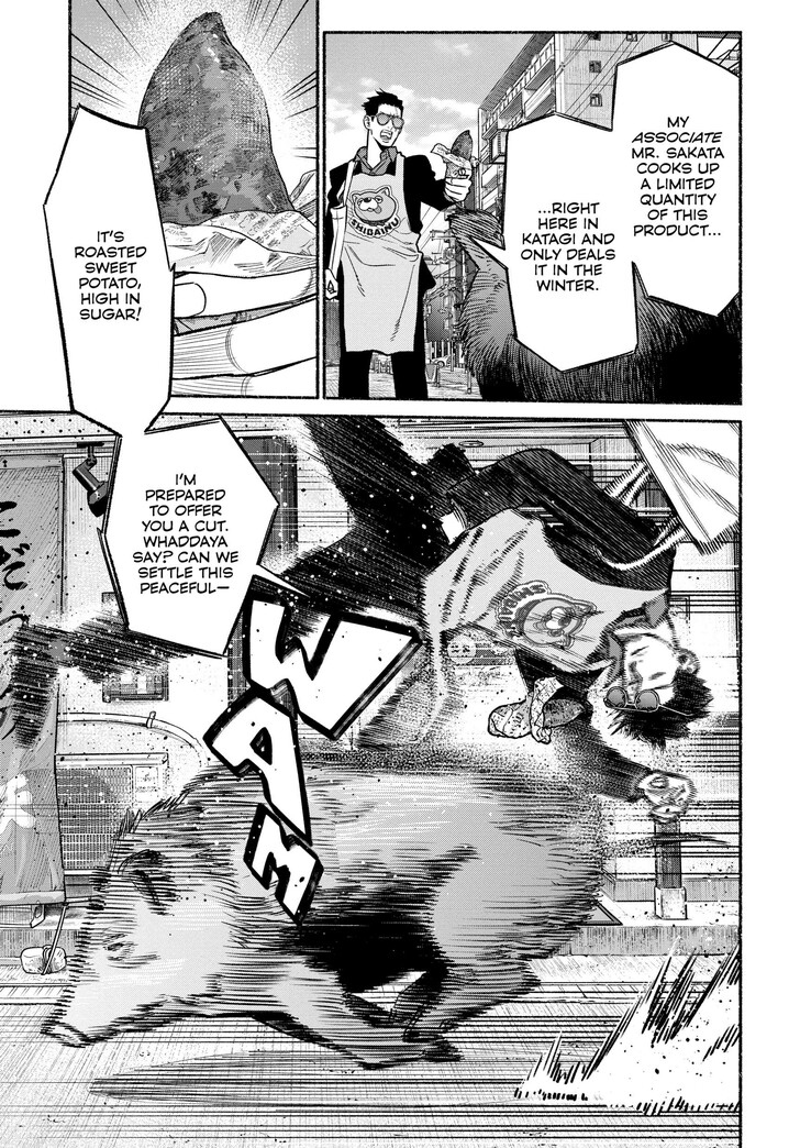 The Way Of The House Husband, Chapter 109 image 08